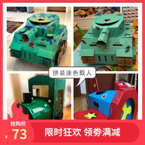 Childrens toy house cardboard house graffiti paper shell game house carton DIY toy car airplane train tank