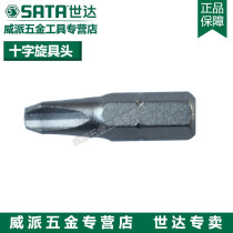 Seda Tools 6 3MM Series 25MM Long Cross Triumph 59221 59221 59222 59223 59223 59224