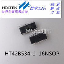 Original spot HT42B534-1 16NSOP package USB to TTL chip without external crystal oscillator
