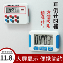 Kitchen Timing Timer Electronic Home Baker Seconds Table Instrumental Student Reminder Time Manager Countdown