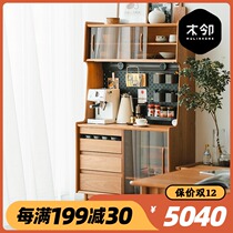 Wooden neighborhood fun sideboard Nordic Wood Japanese tea cabinet small apartment locker integrated Wall High cabinet cupboard