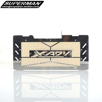 Applicable Honda X-ADV750 XADV 750 modified special water tank mesh protection cover heat dissipation net protection net
