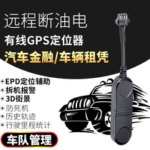  Boshi junction animal husbandry express GPS pig pulling car Animal husbandry dedicated GPS km08 locator Satellite positioning car car