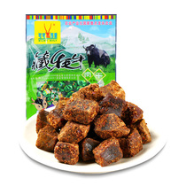 Qinghai specialty cocoa xili yak beef grain spicy spiced curry flavored candy in casual Tibetan flavor snacks