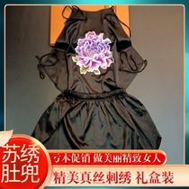 Suzhou embroidery embroidery hand-embroidered silk apron underwear ladies sexy adult classical suspenders retro Chinese style