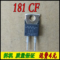 Original assembly machine 181CF 180 Euro 180R resistance TO-220 -2