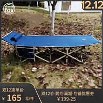 SF Four Seasons Fox folding bed single camping office lunch bed leisure home simple portable marching bed