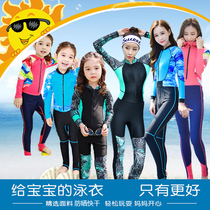2020 Childrens swimsuit Girl one-piece long sleeve sunscreen swimsuit Parent-child outfit Mother-daughter swimsuit Couple wetsuit male