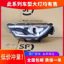 Suitable for Nezha N01 headlight assembly 18-20 high-end LED daily running light modification car accessories original factory