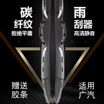 Guangqi Chuanqi retrofit piece GS3 shadow leopard GS4PLUS GS5GS7 GS5GS7 GS8 GS8 appearance GM8M8GA6M6PRO