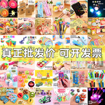 Kindergarten Awards Share Little Toys Childrens Little Birthday Party Rewards Baby Award Baby Award