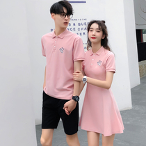 Couple dress summer clothes 2021 New ins short sleeve t-shirt you dress me dress temperament French niche design sense