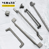 Yi Jia modern simple gray shoe cabinet wardrobe door handle kitchen personality gray cabinet drawer stand