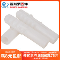 Puffy fish type nylon expansion tube expansion nail plastic tube nylon expansion plug expansion tube rubber plug 6mm-8mm-8mm