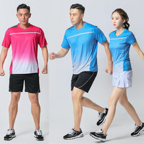 Running suit suit Sports suit Mens and womens running team suit Short sleeve class suit Quick-drying T-shirt Marathon custom T-shirt