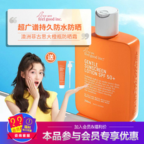 Australian feelgood Figus nourishing sunscreen big orange bottle body and face anti-ultraviolet waterproof waterproof anti-sweat
