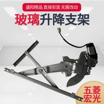 Application of the pentamaging light electric glass lifter assembly Manulight glass lifter assembly main driver front