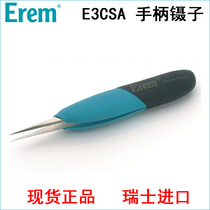 Swiss imported Erem precision tweezers E3CSA ergonomic handle 120mm Stainless steel straight thin pointed tweezers