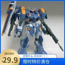 High model HG 1 144 Blue duel assembly robot toy