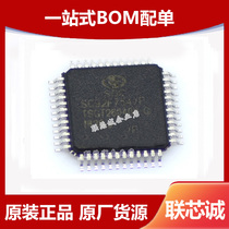 Original SC92F7547P48R package LQFP48 S FLASH MCU chip