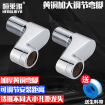 Shower tap accessories sprinkle with enlarged diameter curved foot bending foot widening thick lengthened eccentric screw bending corner joint