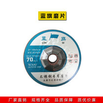 Hot Selling Blue Flag 100 * 3 * 16 Stainless Steel Special Grinding Wheel Grinding Wheel Grinding Wheel Grinding Wheel Grinding Wheel Grinding Wheel Grinding Wheel Grinding Wheel Grinding Wheel Grinding Wheel Grinding Wheel Grinding Wheel