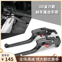 Spring Wind 250NK SR 400GT 150 650NK State Penn ST Baboon Retrofit Brake Clutch Horn Handlebar