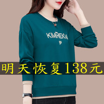 New Products Sweatshirt Woman Loose Korean version of the new 2022 Burst Green Round Collar Without Cap Big Code Thin blouses