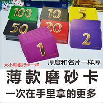 Thin chip card chess and card room mahjong machine playing card money rectangular chip coin card card frosted digital card