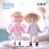 Take off the bean baby genuine whole baby full set of baby heads 12 points bjd baby clothes baby bags shoes hand-made dolls original beans