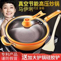 EGGER 32cm vacuum wok non-stick pan fume-free pan iron pan household induction cooker universal pan kitchen