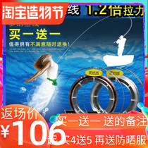 Gold silk fishing line main line Japan imported raw silk strong pull fishing line sub-line super soft black pit good