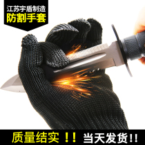 Steel wire grade 5 anti-cut gloves Breathable anti-stab cutting wear-resistant non-slip welding slaughtering wood work labor insurance mens iron gloves