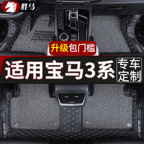 Car mat BMW 320li foot pad new 3 Series gt three series 325li full surround gt320 carpet type 320 old I