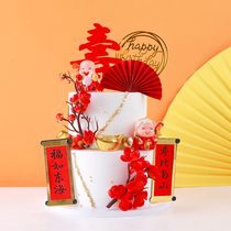 Double layer birthday cake model simulation 2021 new fruit birthday fake cake custom window sample