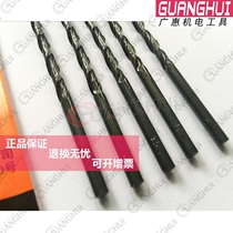 Shanggong straight shank twist drill bit 10 11 12mmHSS high-speed steel electric drill drill bit Drilling machine drill