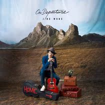 Huang Jing On Departure LP Black Gel Record LP scheduled to be sent to Fengfeng