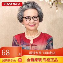 Fashion large frame retro frame TR90 frame plate feet old flower mirror male and female trend ultra light old glasses 910