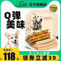 Loos dog snacks ham sausage pet training reward snacks small dog adult puppy Teddy sausage snacks