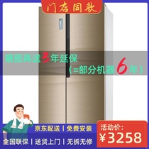 Rongsheng BCD-590WVS1HPGA open door refrigerator cloud intelligent air-cooled frost-free vector frequency conversion