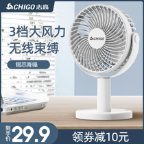 Chi Gao usb fan small student dormitory mini rechargeable plug-in clip desktop office desktop office desktop portable