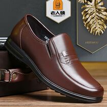 Old mans head leather shoes mens real leather Summer business Soft bottom Soft leather One foot in the middle aged mens shoes Dad