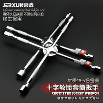 Jingxuo automobile tire wrench disassembly and replacement tire removal tire wrench repair cross wrench socket tire change tool