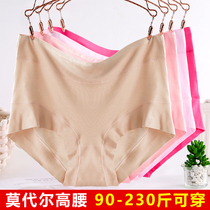 High waist large size underpants Ms Modale 200 catty cotton crotch middle-aged Mom collecting abdominal triangle shorts head breathable
