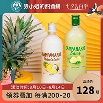 Miss Ape Chile Cappena Lemon Coconut Milk Coffee Milk Cocktail Liqueur Cocktail 700ml