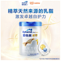 Aptamil Zhuocui Aitami Infant Formula 1 Segment 900g (Platinum Edition) 0-6 Months Cow Milk Powder