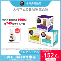  Nestle multi-fun cool capsule coffee dolce gusto Cappuccino fancy 48 original imported
