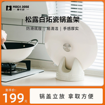 Mocarose Mocarose Porcelain Pot Cover Household Convenient and High Temperature Cookware Cover Universal Kitchen Line