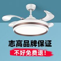 Zhigao invisible fan lamp 2022 new ceiling fan lamp living room dining room home integrated bedroom Nordic fan lamp