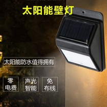 Solar wall lamp outdoor household garden lamp High-brightness waterproof led sound and light control induction rural street lamp wiring-free